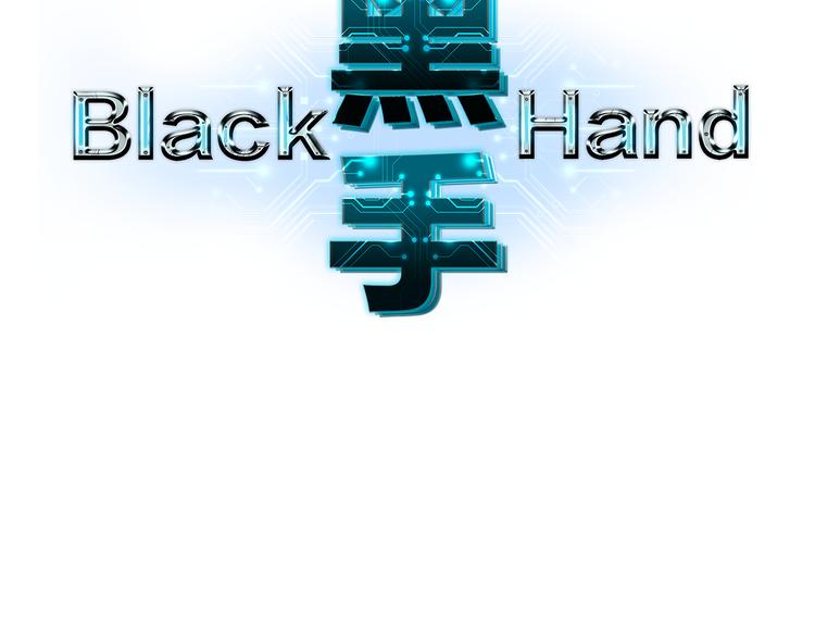 第59话 罗敷(1/4)-第59话