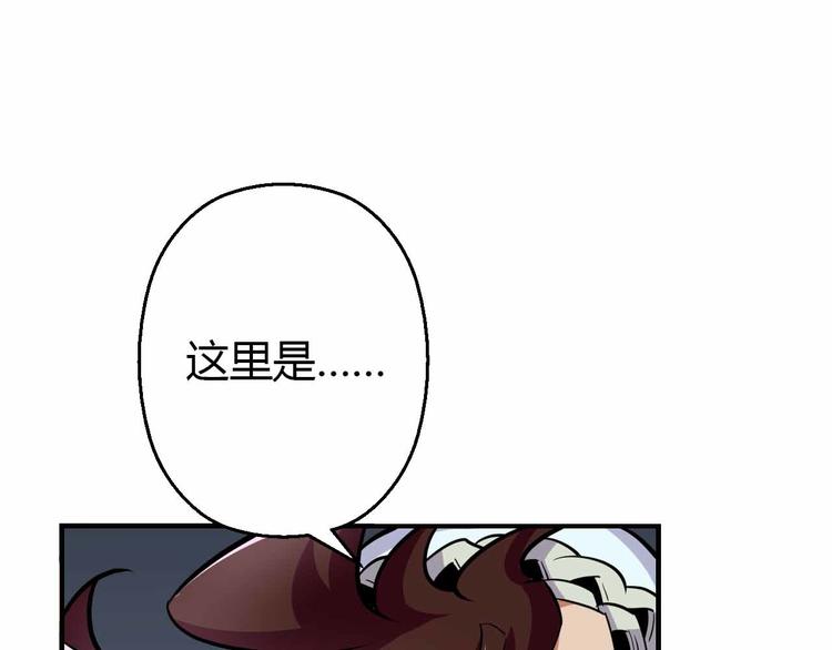 第59话 罗敷(1/4)-第59话