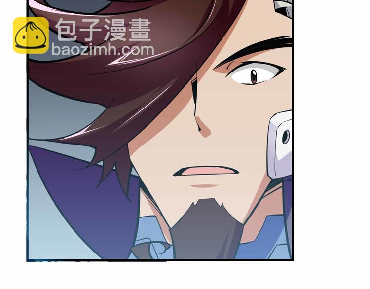 第59话 罗敷(1/4)-第59话