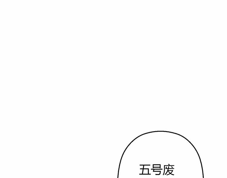 第59话 罗敷(1/4)-第59话