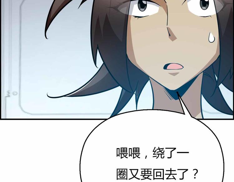 第59话 罗敷(1/4)-第59话