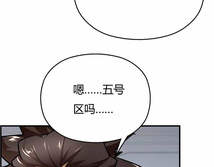 第59话 罗敷(1/4)-第59话