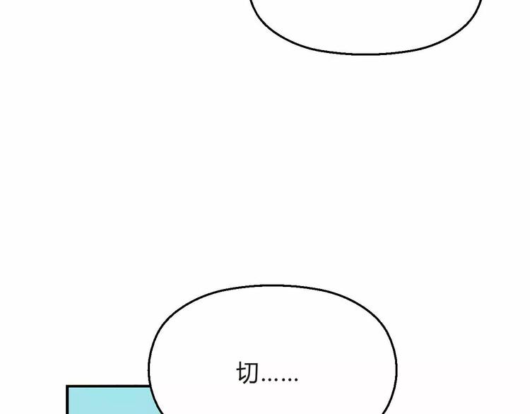 第7话 后宫吃醋(1/3)-第7话