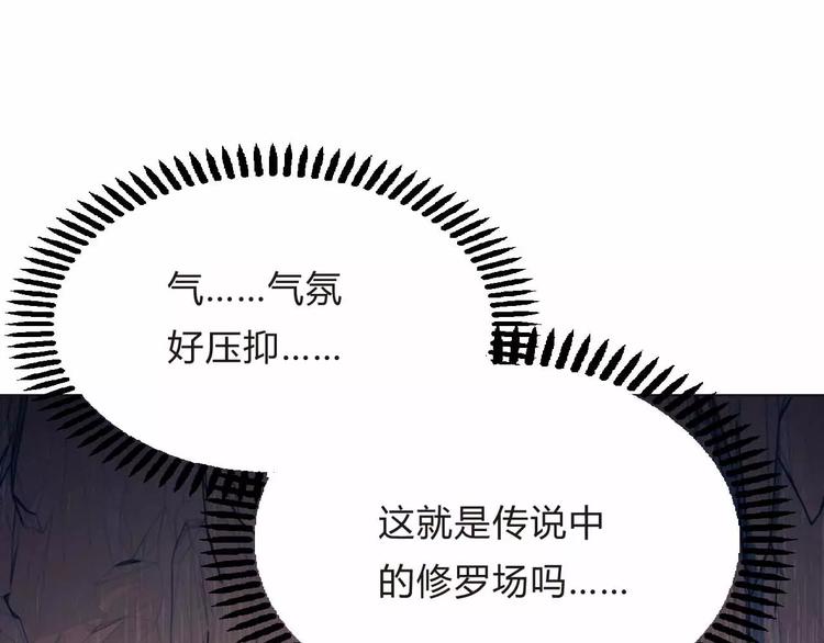 第7话 后宫吃醋(1/3)-第7话