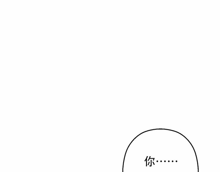 第61话 坠落悬崖(1/3)-第61话