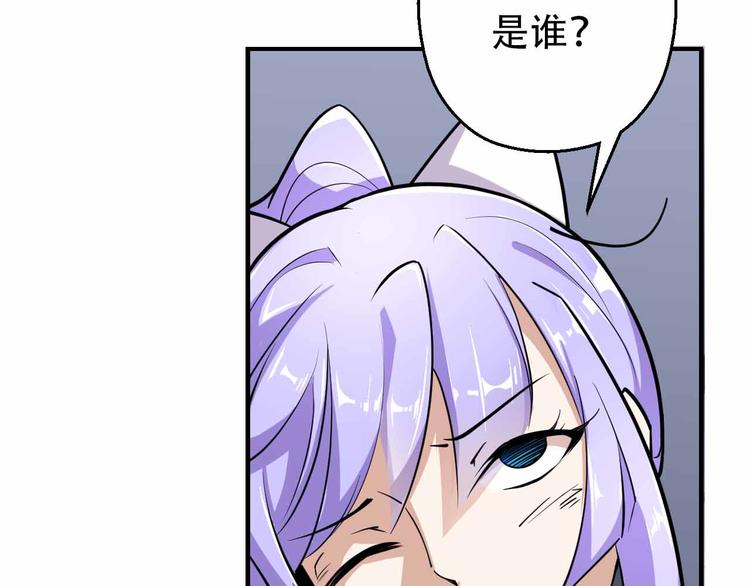 第61话 坠落悬崖(1/3)-第61话