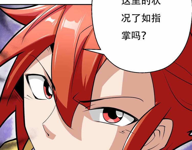 第61话 坠落悬崖(1/3)-第61话