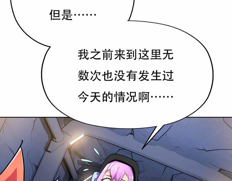 第61话 坠落悬崖(1/3)-第61话