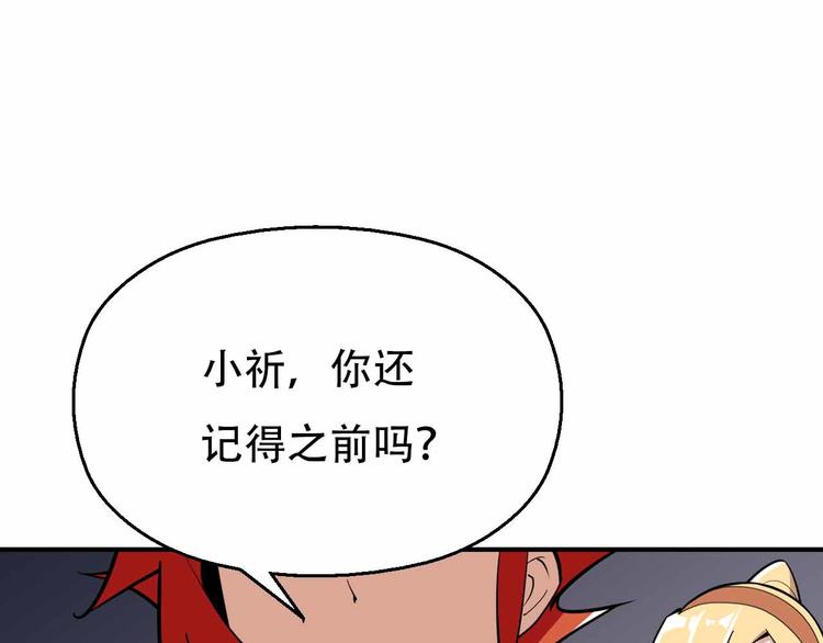 第61话 坠落悬崖(1/3)-第61话