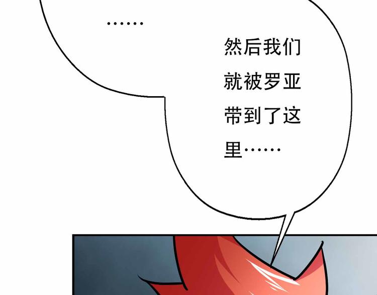 第61话 坠落悬崖(1/3)-第61话