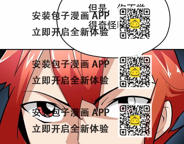 第61话 坠落悬崖(1/3)-第61话