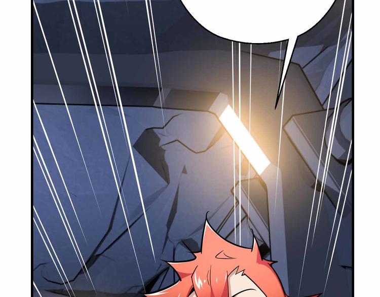 第61话 坠落悬崖(1/3)-第61话