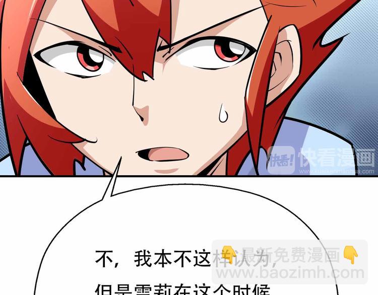 第61话 坠落悬崖(1/3)-第61话