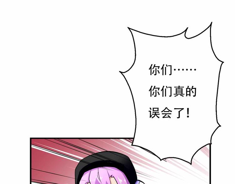 第61话 坠落悬崖(1/3)-第61话