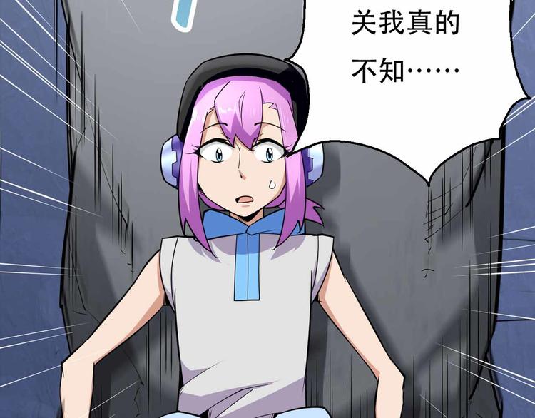 第61话 坠落悬崖(1/3)-第61话