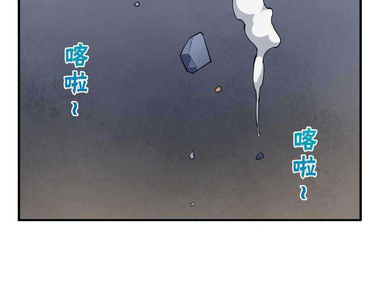 第61话 坠落悬崖(1/3)-第61话