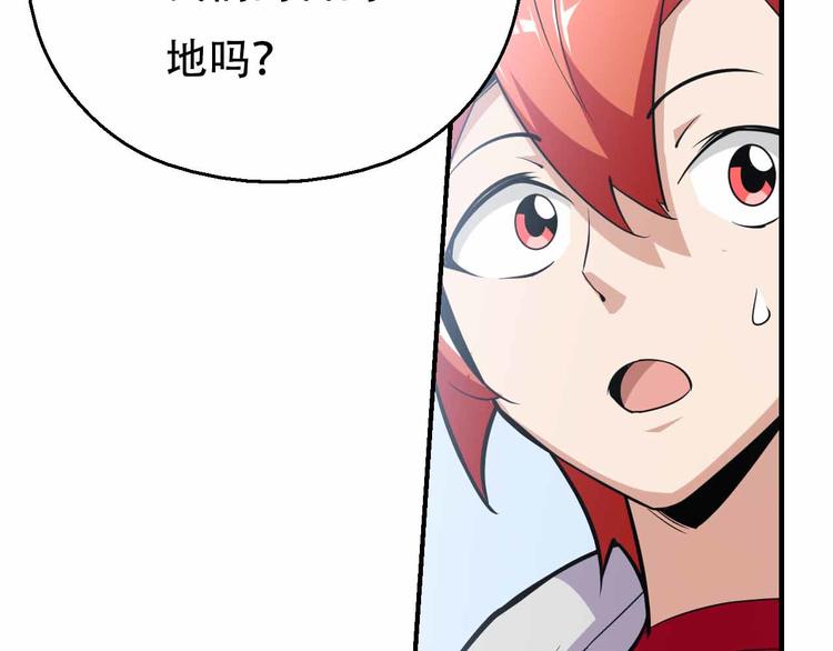 完结篇 环之子(1/5)-第63话