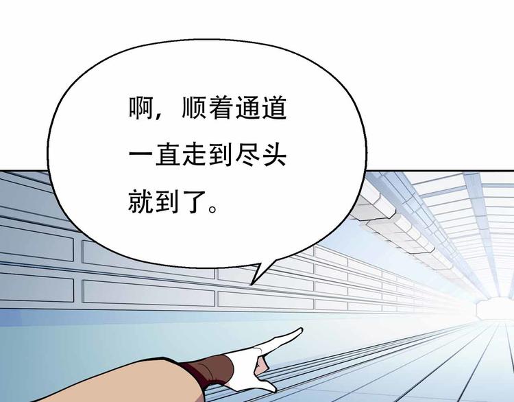 完结篇 环之子(1/5)-第63话