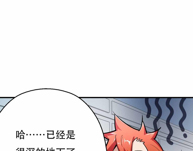 完结篇 环之子(1/5)-第63话