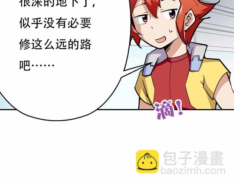 完结篇 环之子(1/5)-第63话