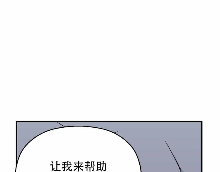 完结篇 环之子(1/5)-第63话