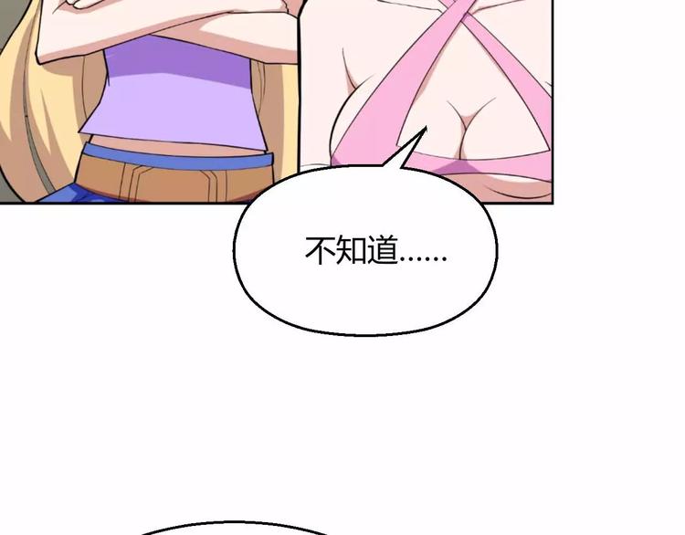 第9话 天才黑客(1/3)-第9话