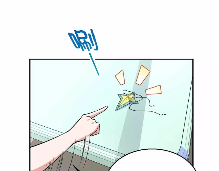 第9话 天才黑客(1/3)-第9话