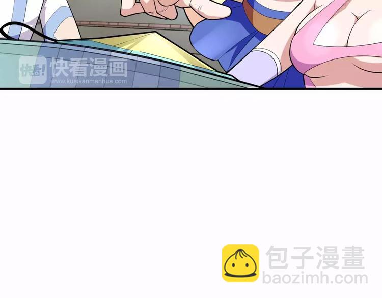 第9话 天才黑客(1/3)-第9话