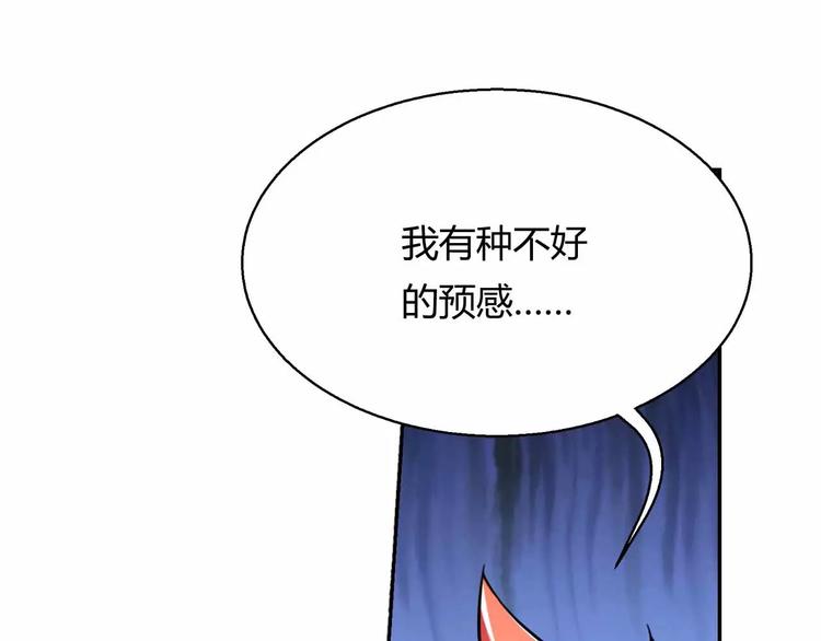 第9话 天才黑客(1/3)-第9话