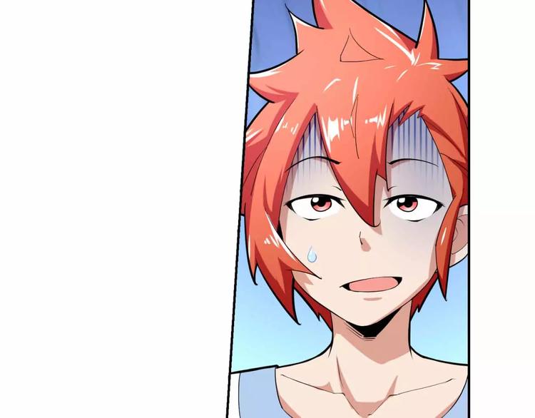 第9话 天才黑客(1/3)-第9话