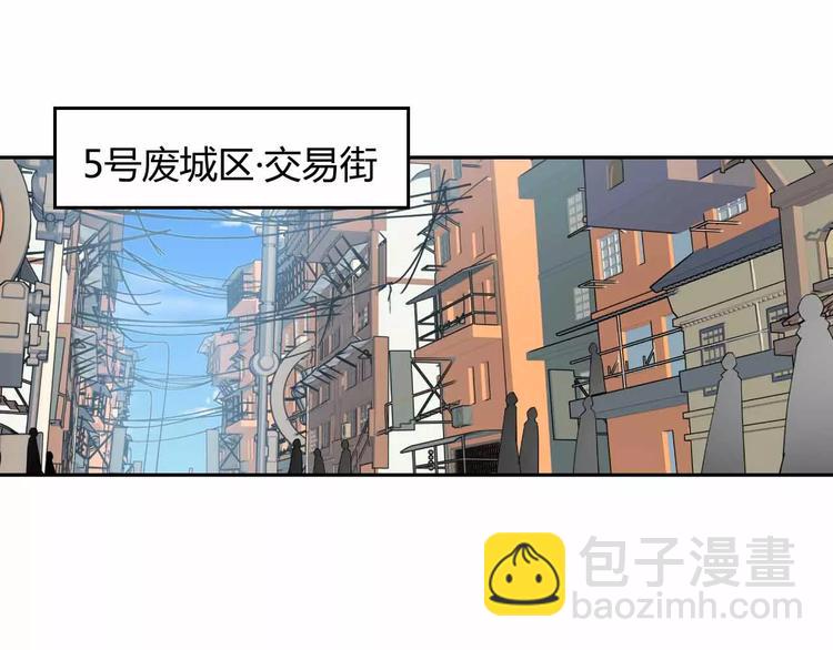 第9话 天才黑客(1/3)-第9话