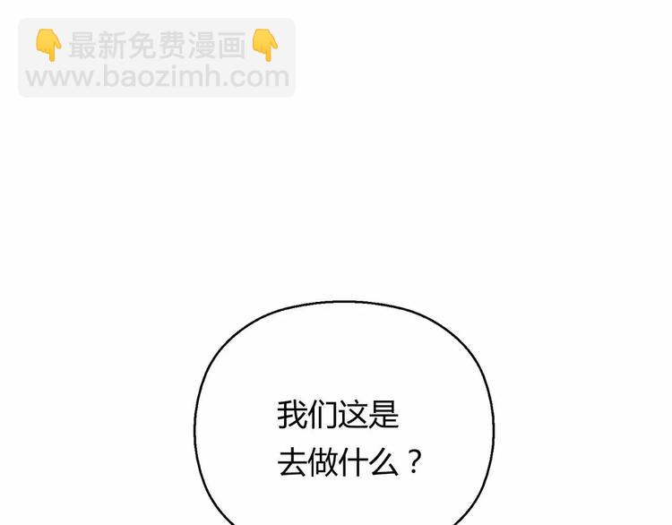 第9话 天才黑客(1/3)-第9话