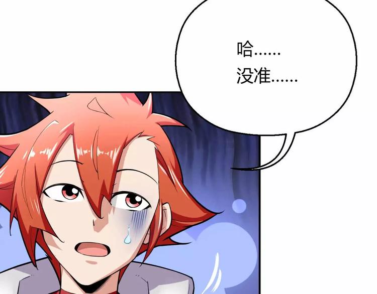 第9话 天才黑客(1/3)-第9话