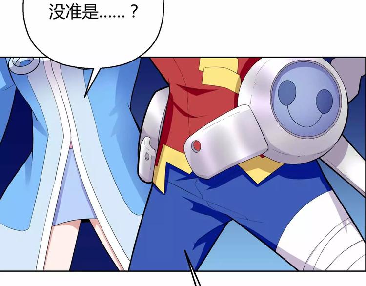 第9话 天才黑客(1/3)-第9话