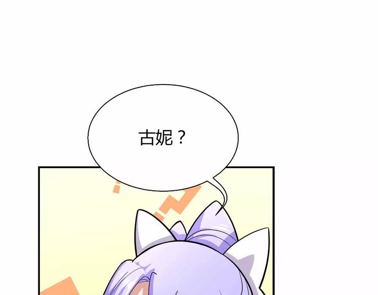 第9话 天才黑客(1/3)-第9话