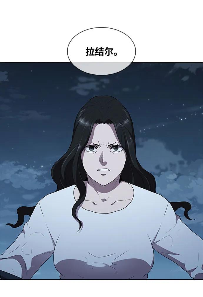 第63话13