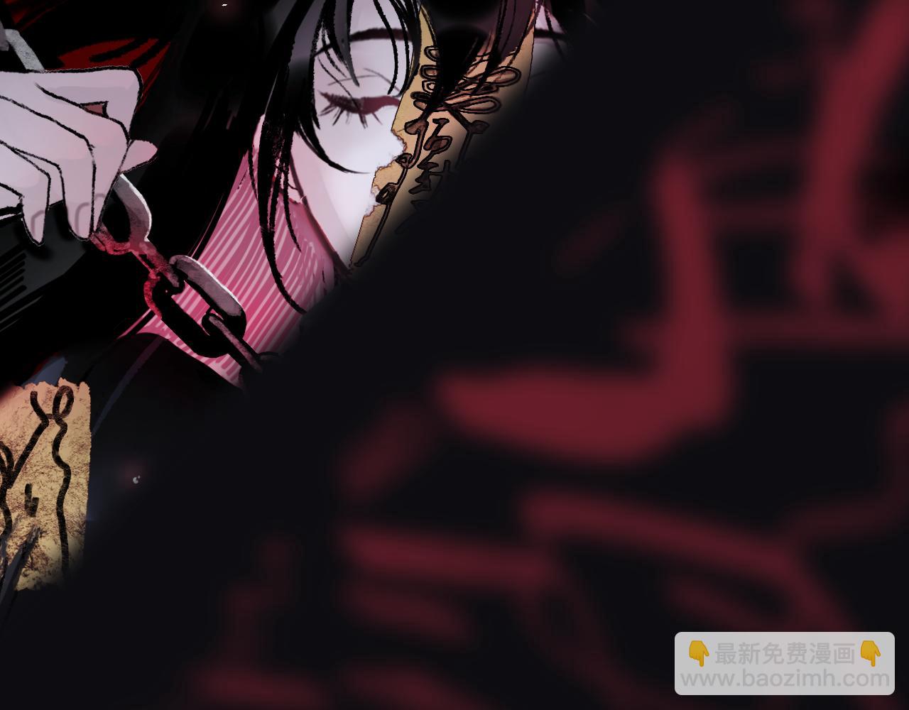 《黑无常》人设公开-第1话