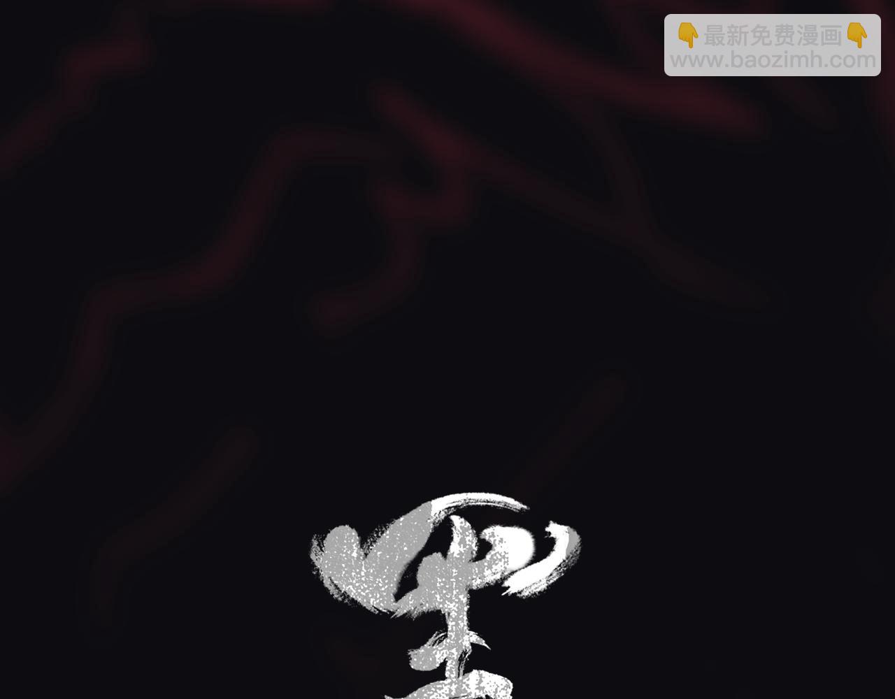 《黑无常》人设公开-第1话