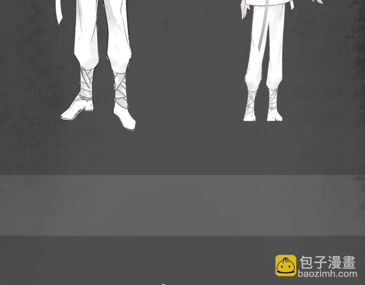 《黑无常》人设公开-第1话