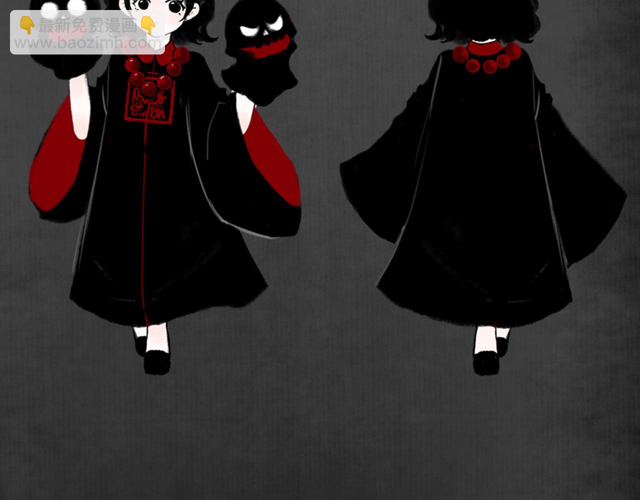 《黑无常》人设公开-第1话