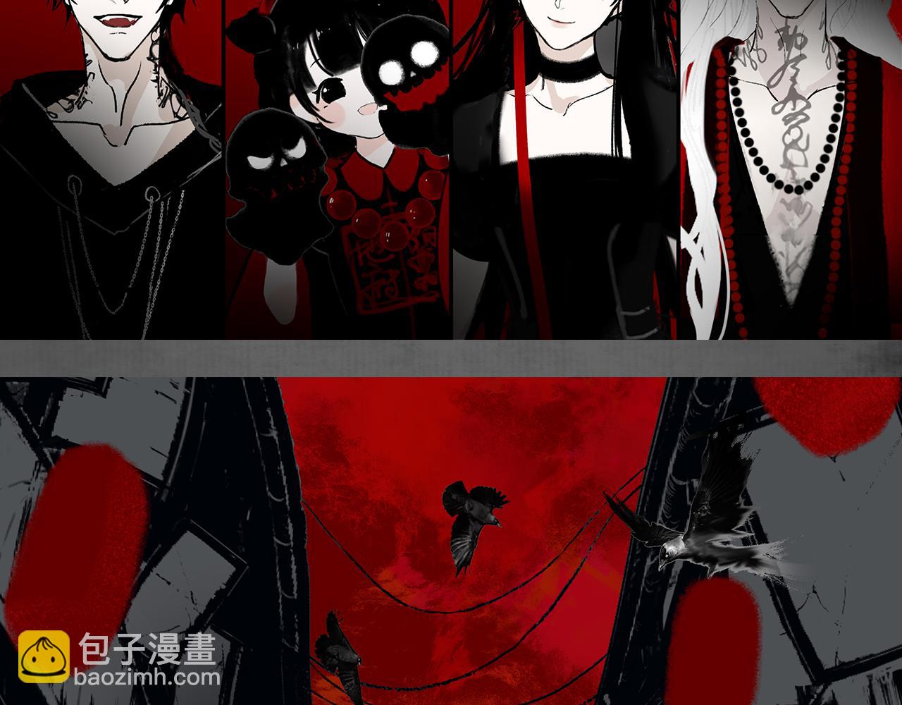 《黑无常》人设公开-第1话