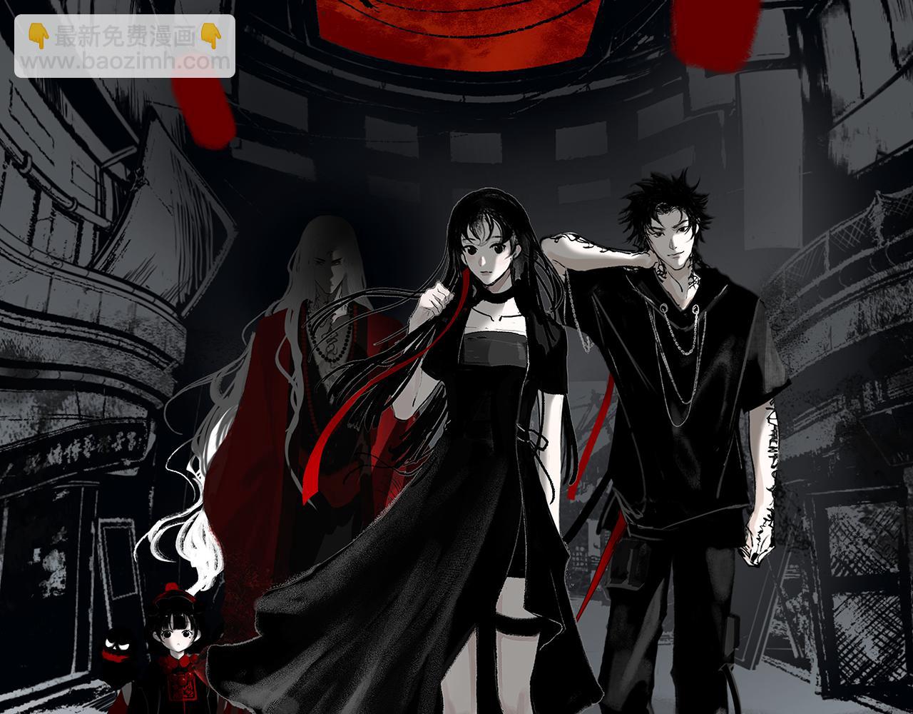 《黑无常》人设公开-第1话