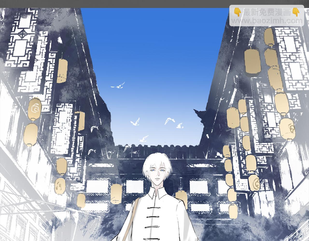 《黑无常》人设公开-第1话