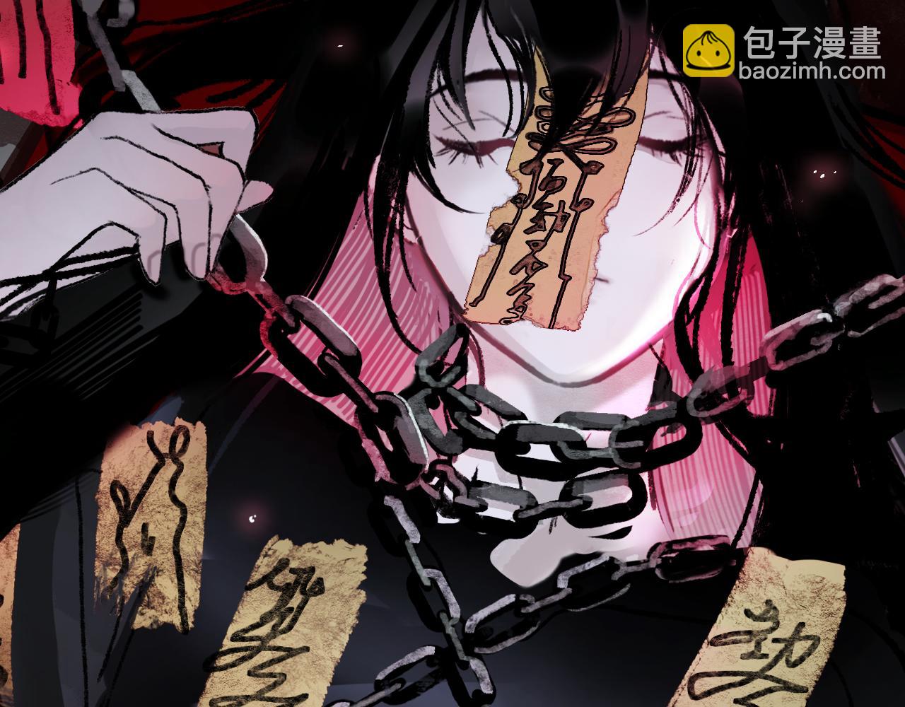 《黑无常》人设公开-第1话