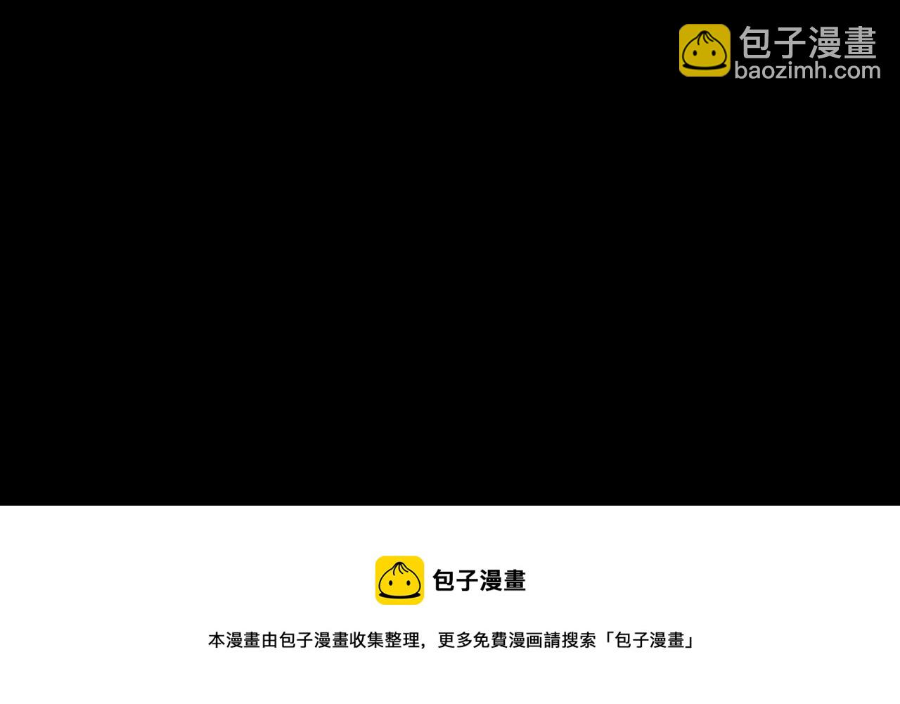 《黑无常》人设公开-第1话