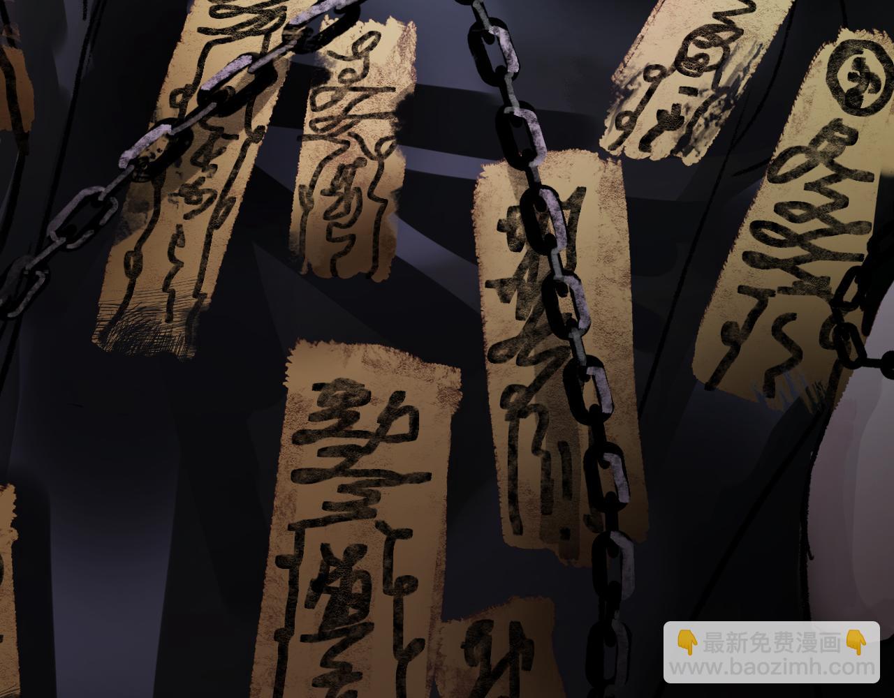 《黑无常》人设公开-第1话