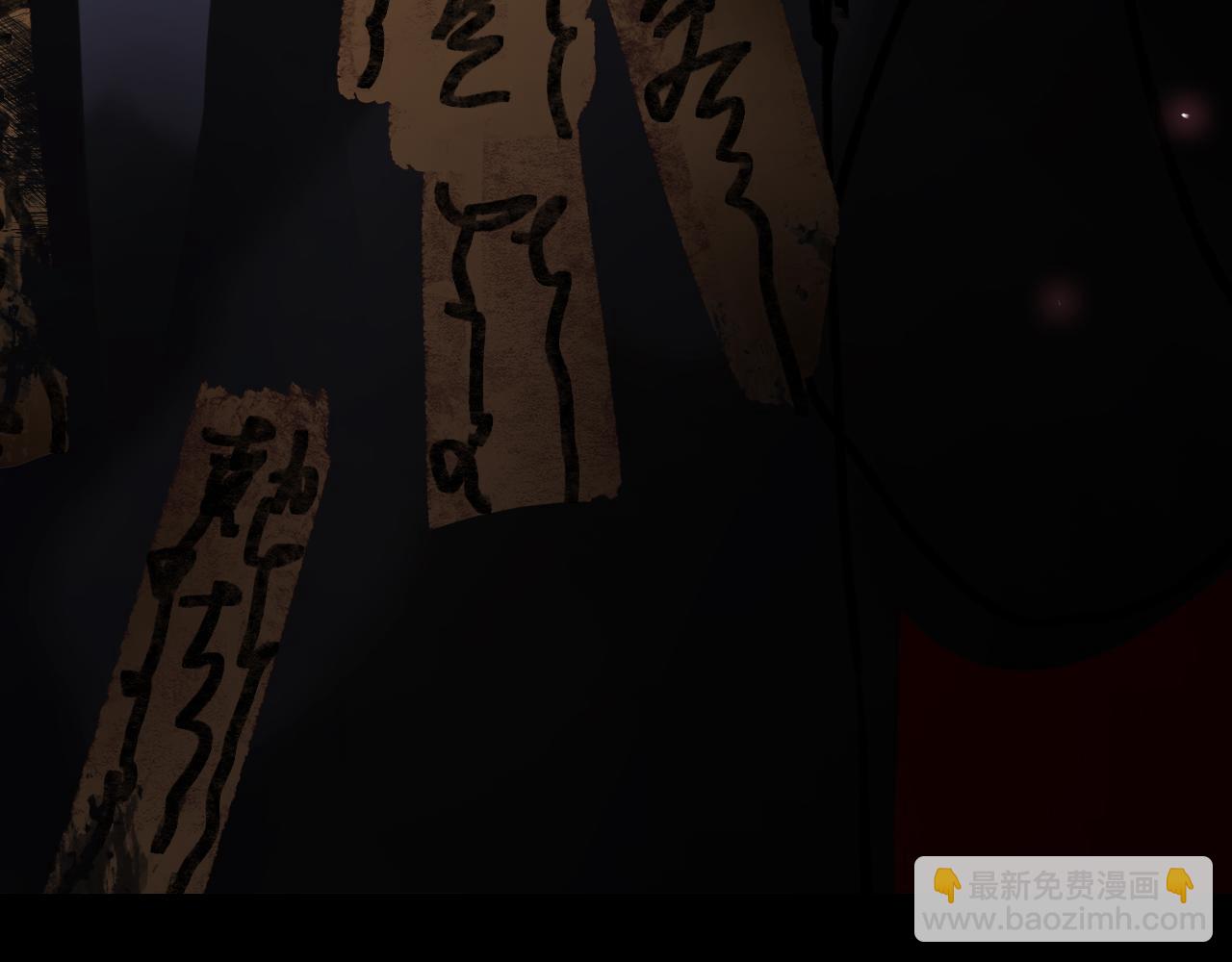 《黑无常》人设公开-第1话