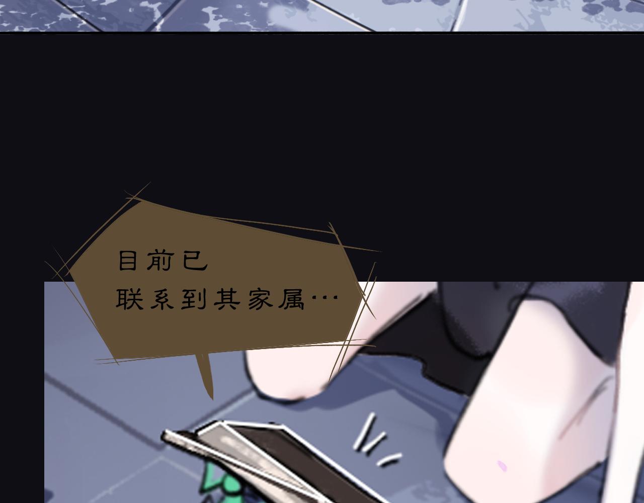 09 海棠树下(1/2)-第11话