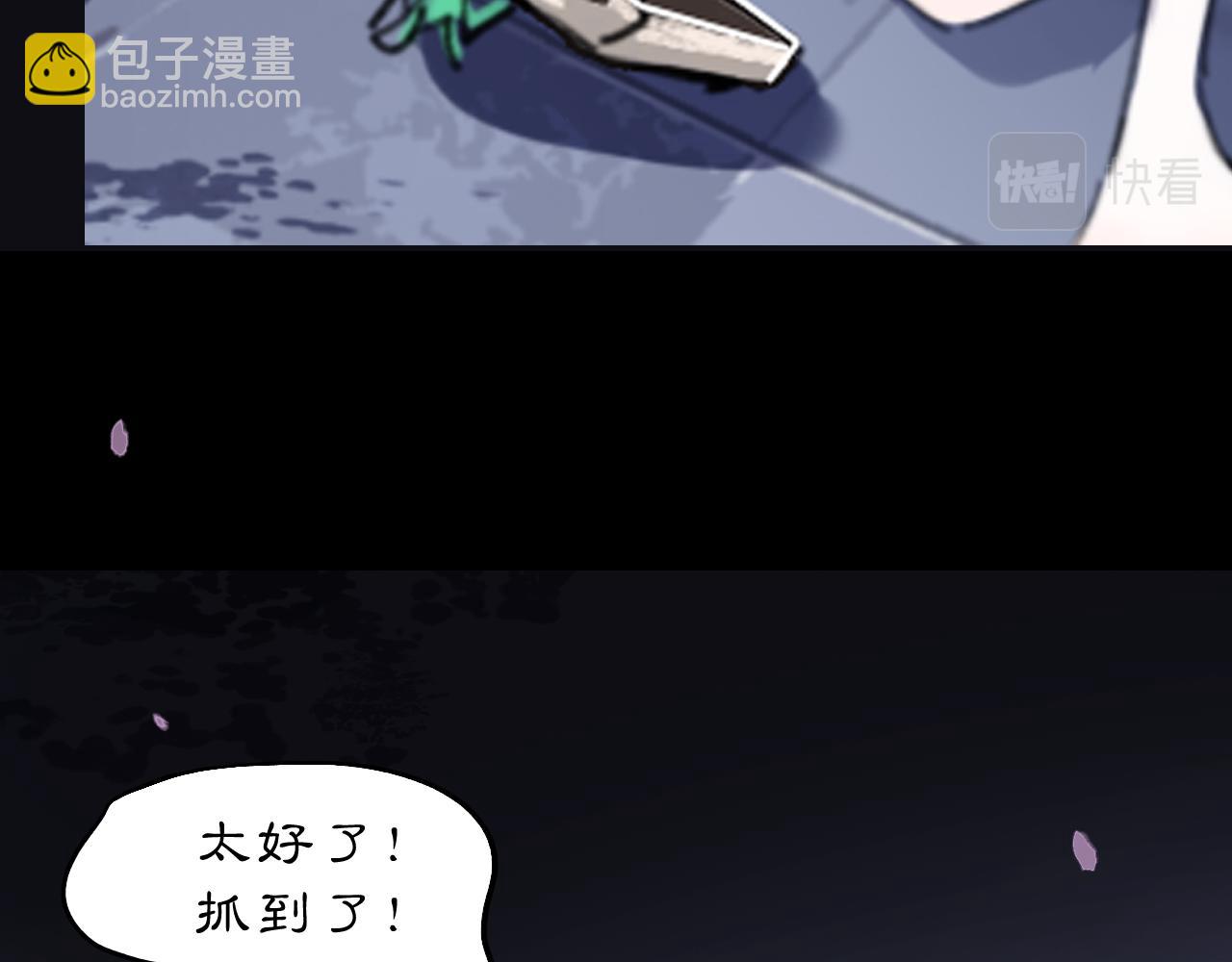 09 海棠树下(1/2)-第11话