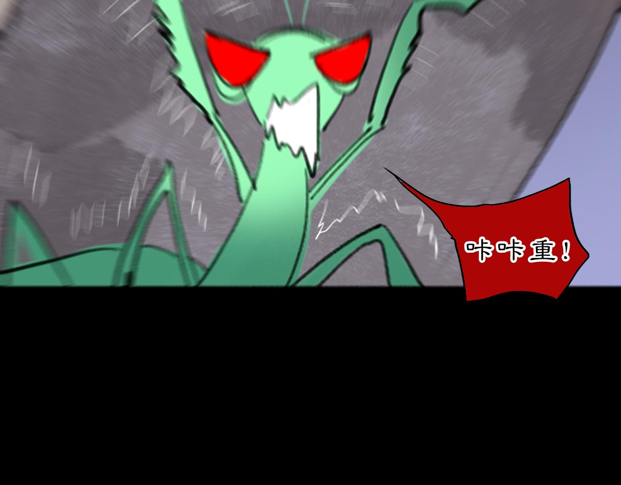 09 海棠树下(1/2)-第11话